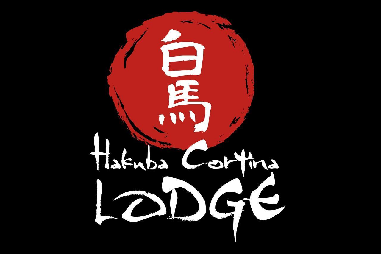 Hakuba Cortina Lodge Otari Eksteriør billede